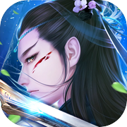 蜀山剑雨：武纵乾坤icon