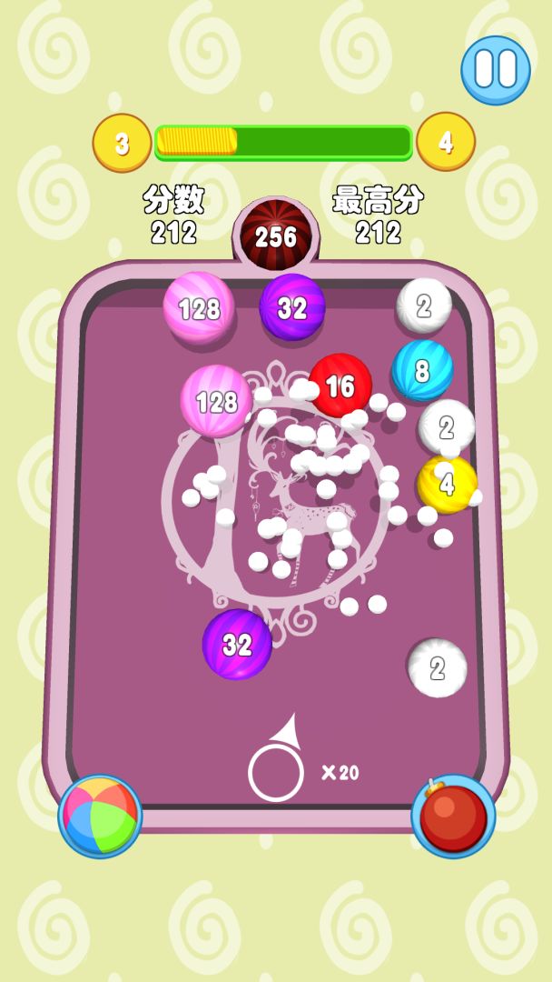 2048合球球游戏截图