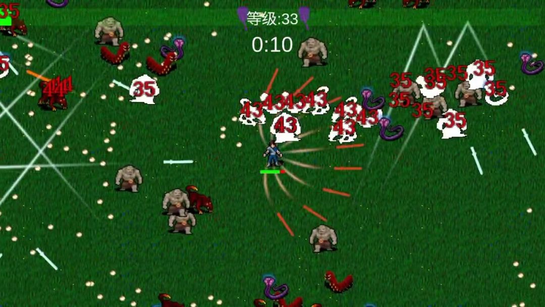 我在修仙世界御剑除魔游戏截图