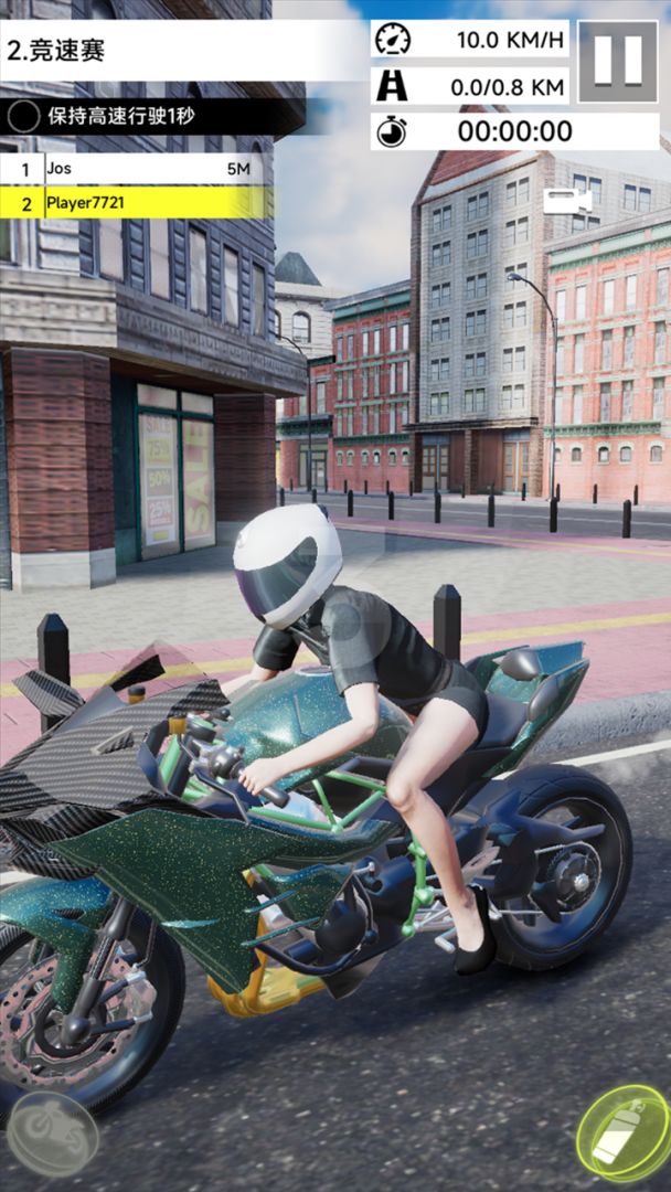 骑上我心爱的摩托车游戏截图