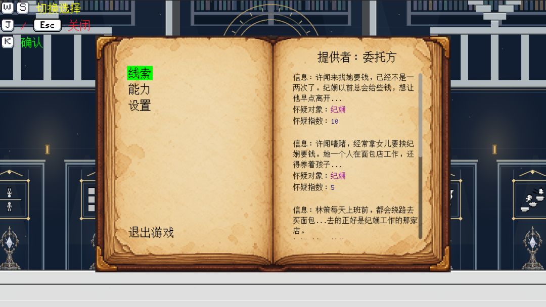 魔术谜因游戏截图