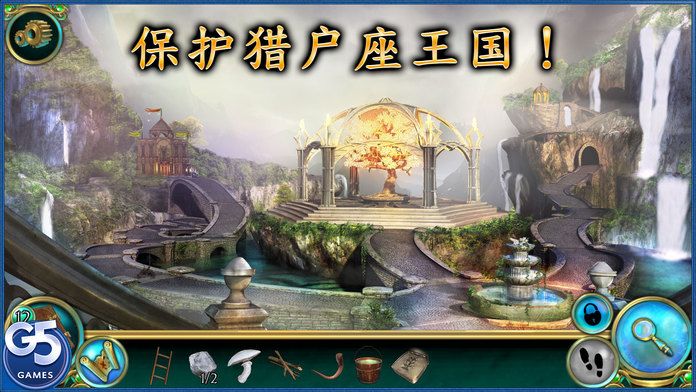 Myths of Orion:北方之光 (Full)游戏截图