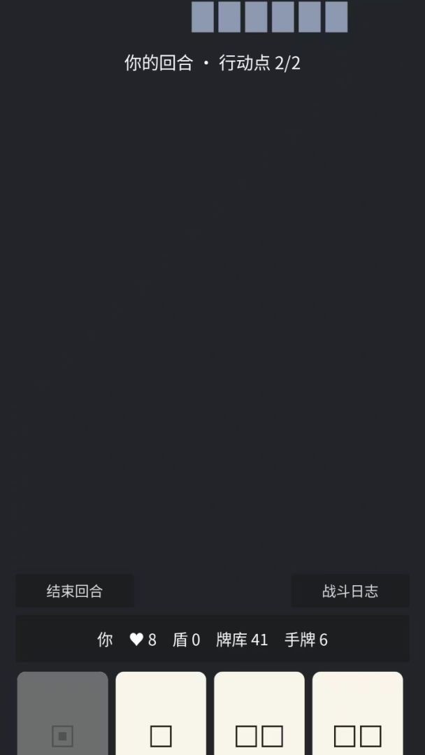 形斗游戏截图