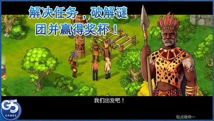 The Island: Castaway 2® (Full)游戏截图