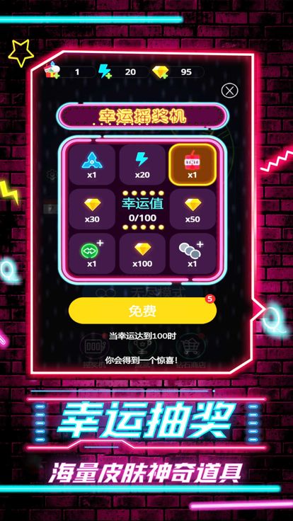 砖块破坏者 - 物理弹球打砖块休闲单机小游戏游戏截图