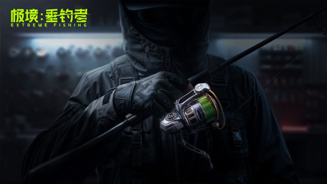 极境：垂钓者