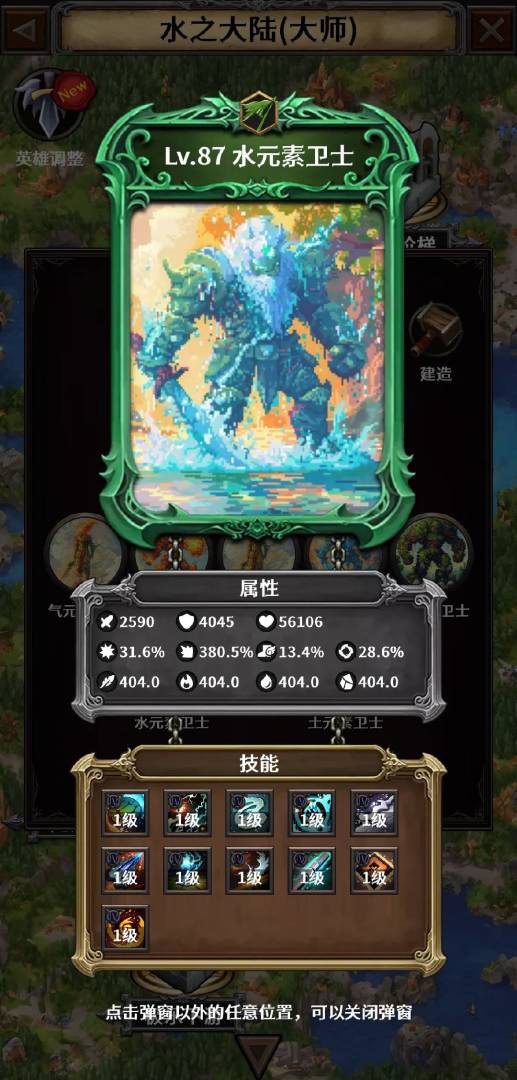 深渊破坏神游戏截图