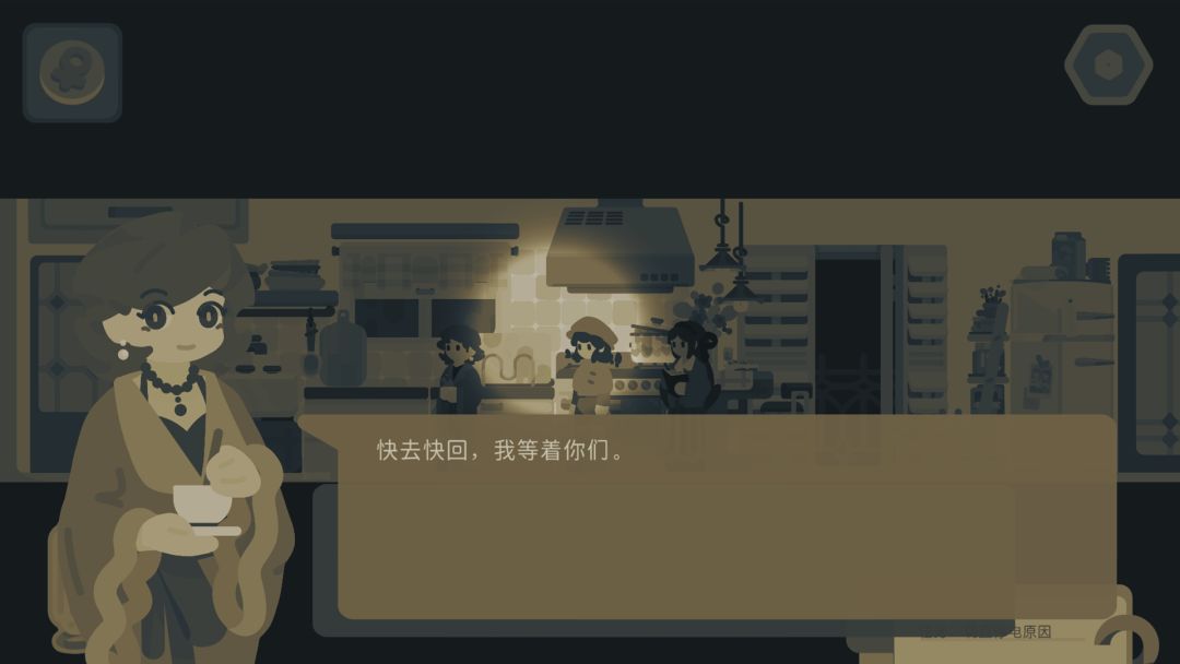 今夜宜上下楼游戏截图