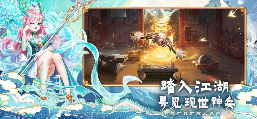 百川铸魂录-国风策略回合卡牌游戏截图