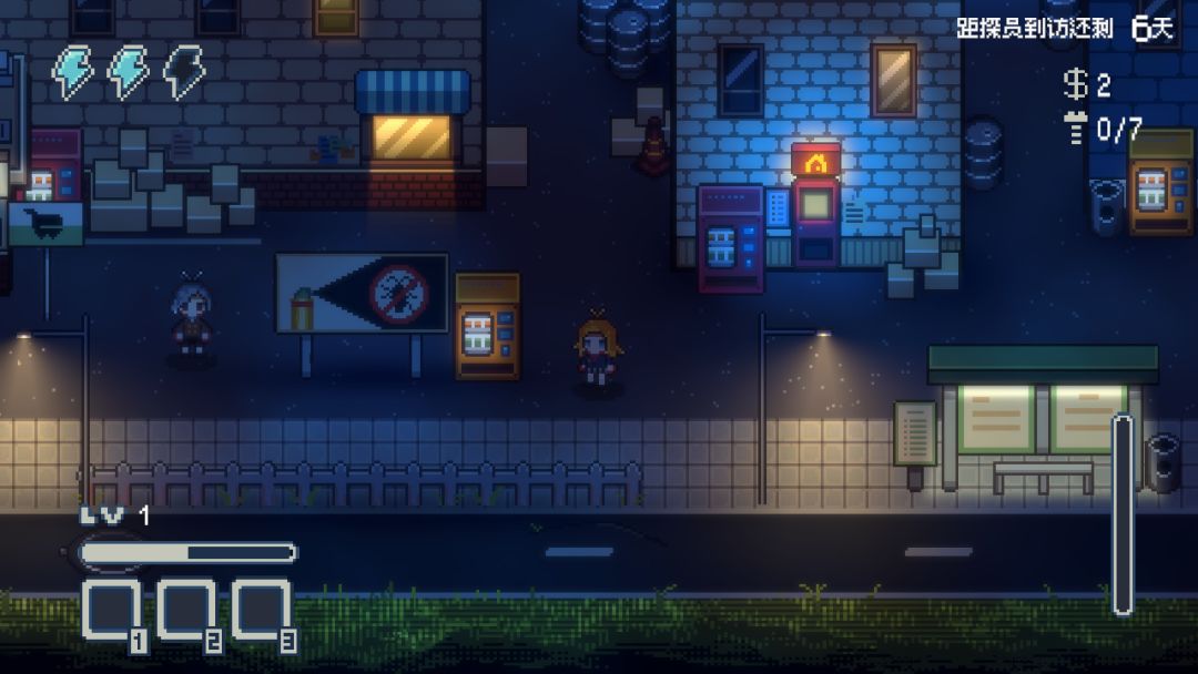 异星虫生游戏截图