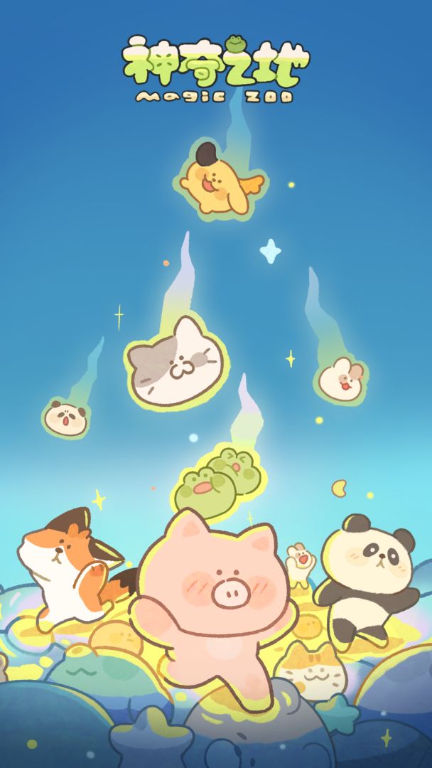 神奇之地游戏截图