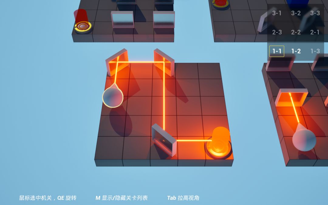 Light Transmitter-境域传光游戏截图