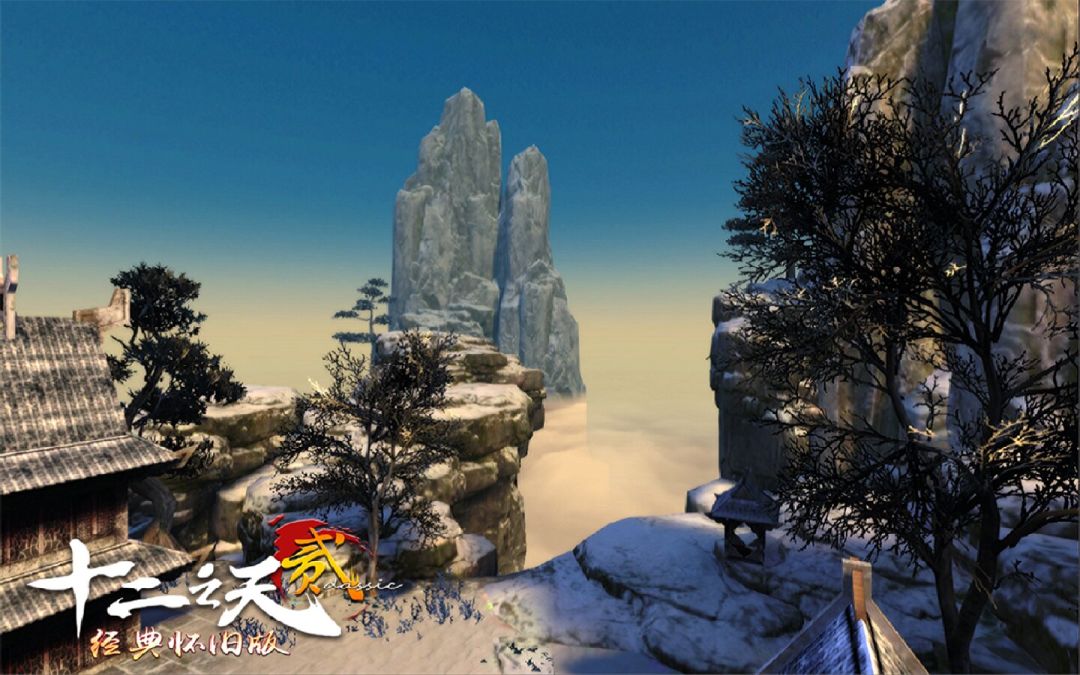 十二之天贰经典怀旧版游戏截图