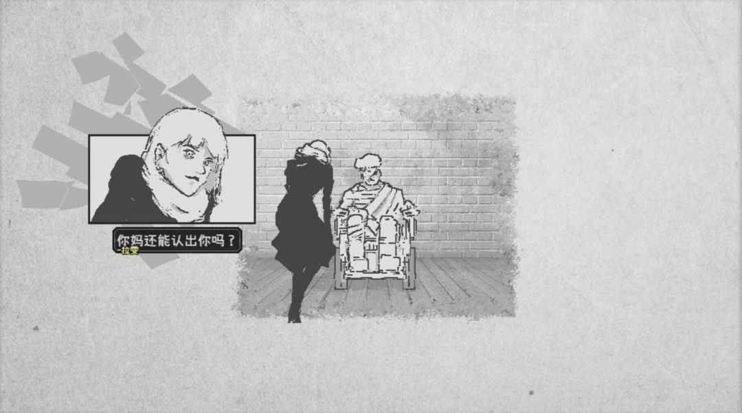 爱氏物语游戏截图