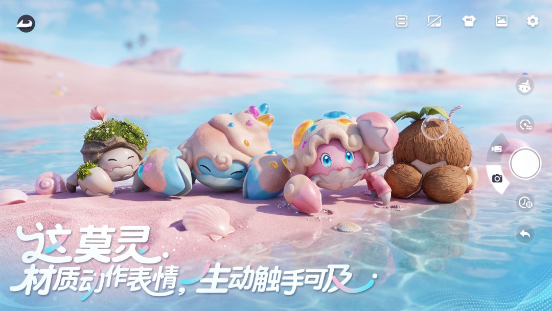 伊莫游戏截图