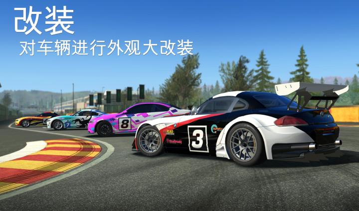 Real Racing 3截图