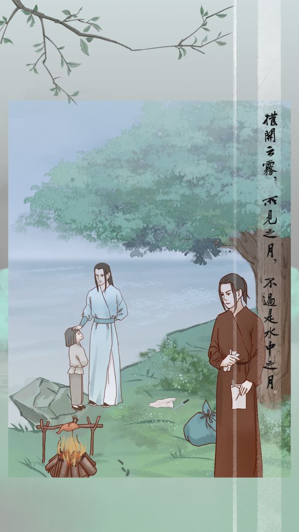 风不止游戏截图