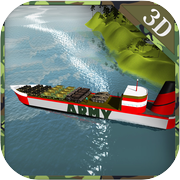 陆军货船模拟器 - 船帆船游戏