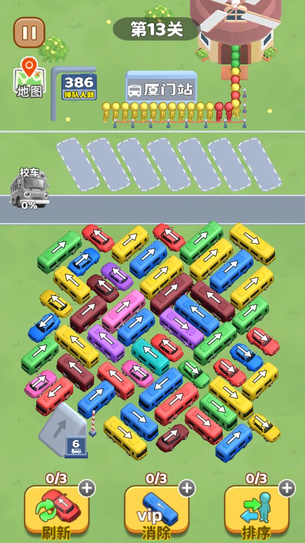 看谁能通关游戏截图