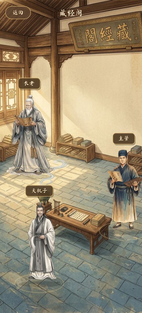 快意武林游戏截图