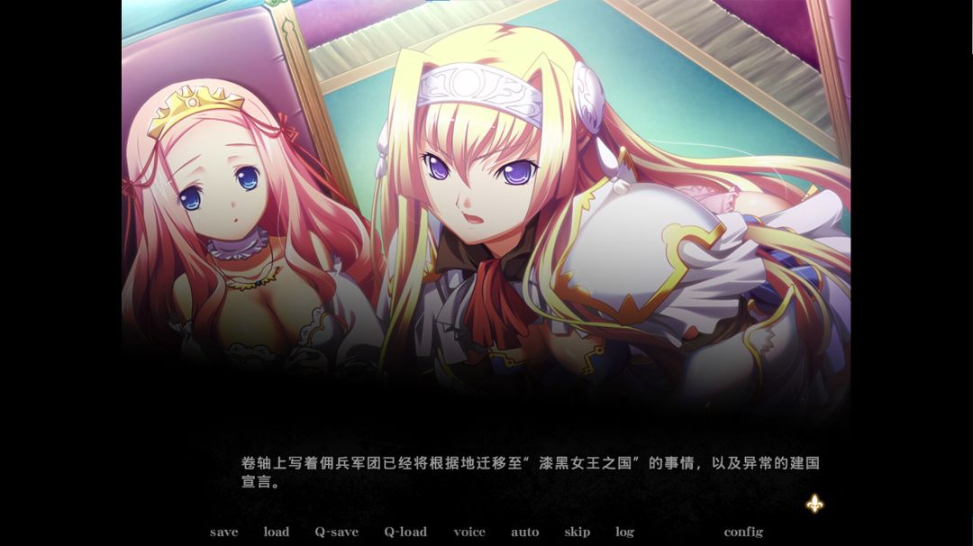 黑兽‧改游戏截图