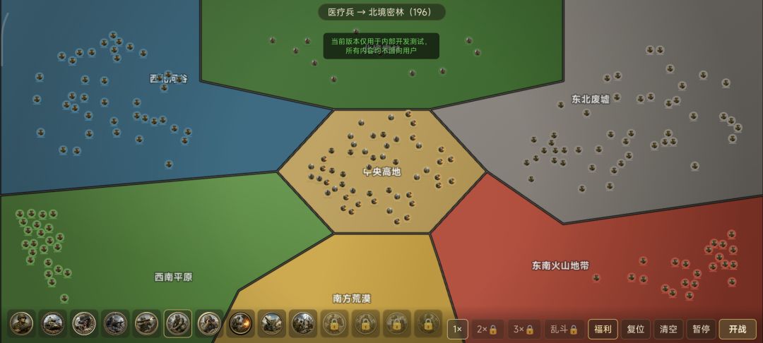 世界大战战场模拟器游戏截图