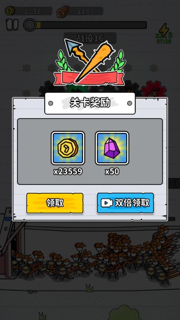 超级进化大师游戏截图