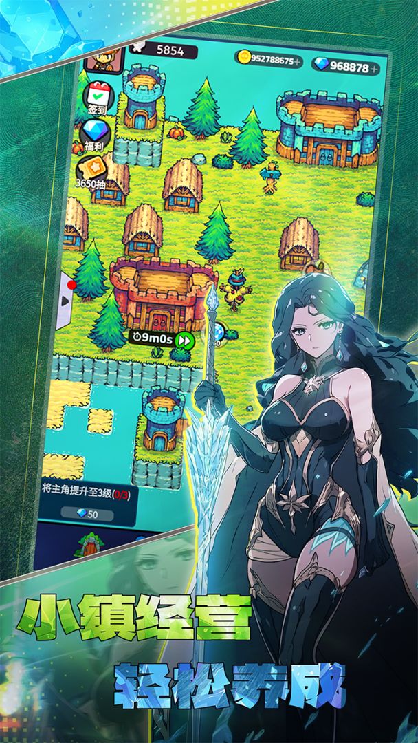 摸鱼骑士（TapTap测试版）游戏截图