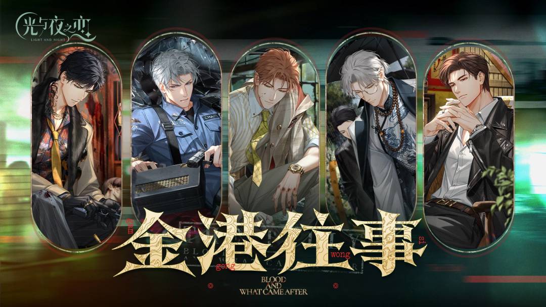 ✦金港往事✦限定收信&限时活动