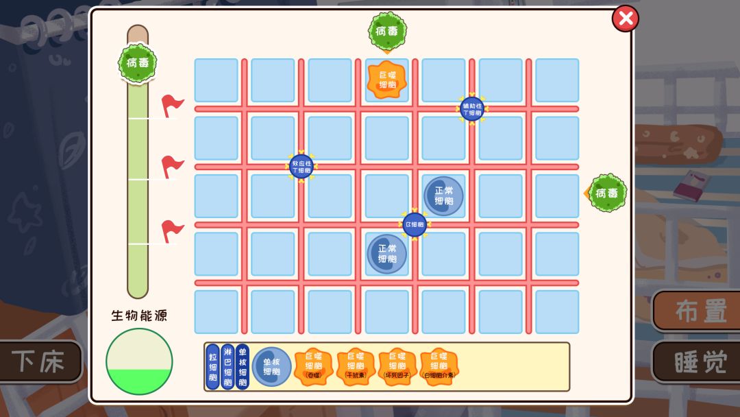 我们的大学游戏截图