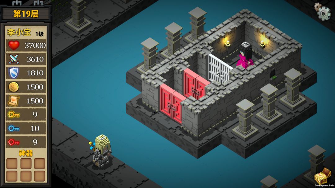 魔塔外传游戏截图