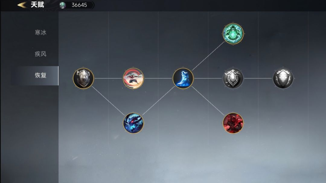 兰若寺镇魔录游戏截图