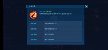 【渠道观澜】模拟详解与大后期攻略（附赠一些小技巧）