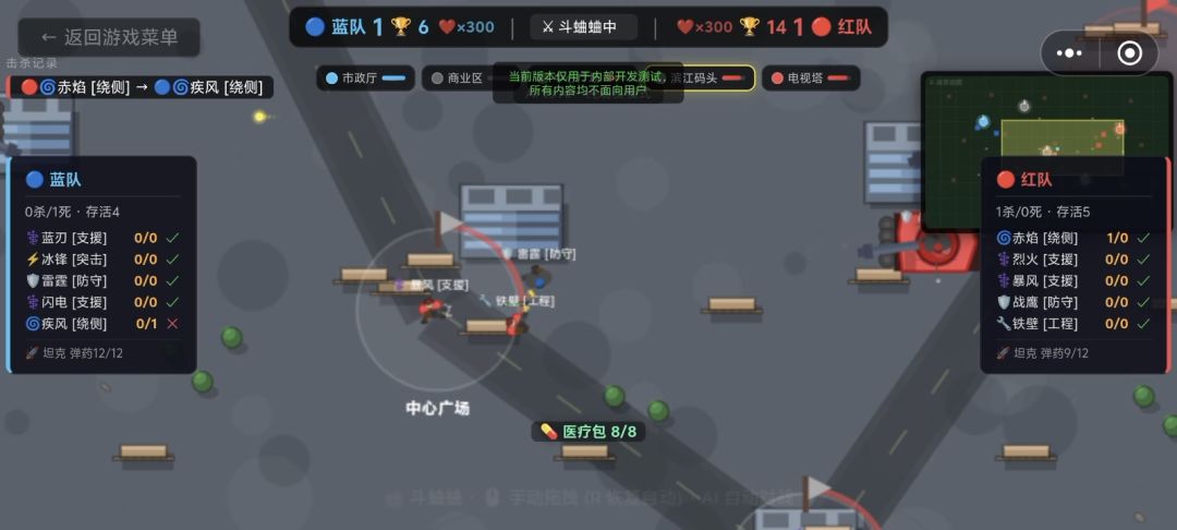 战场风云游戏截图
