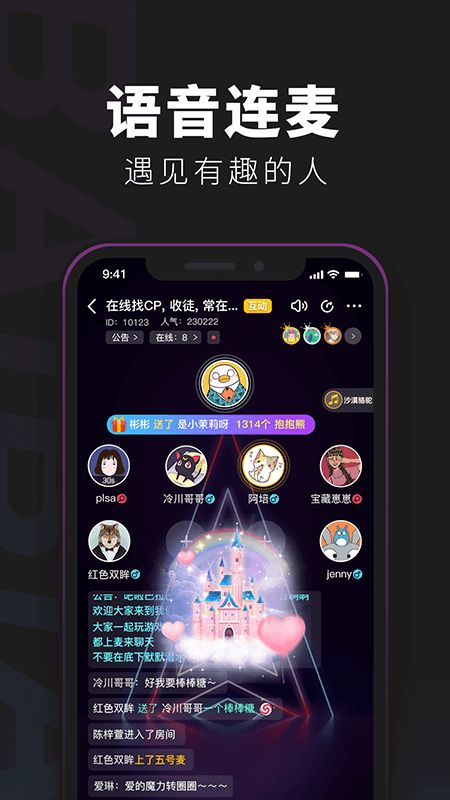 百变大侦探游戏截图