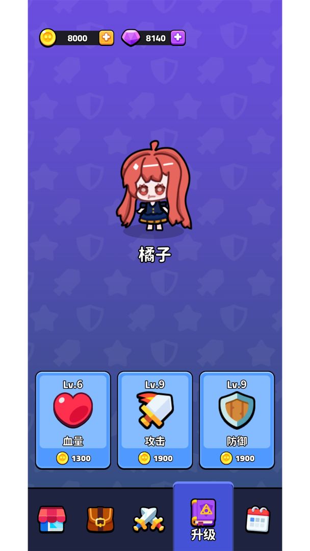 向史莱姆开炮游戏截图