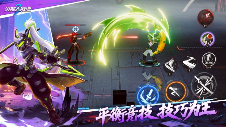 火柴人联盟3截图