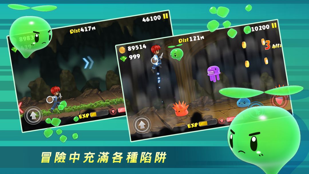 落跑勇者游戏截图