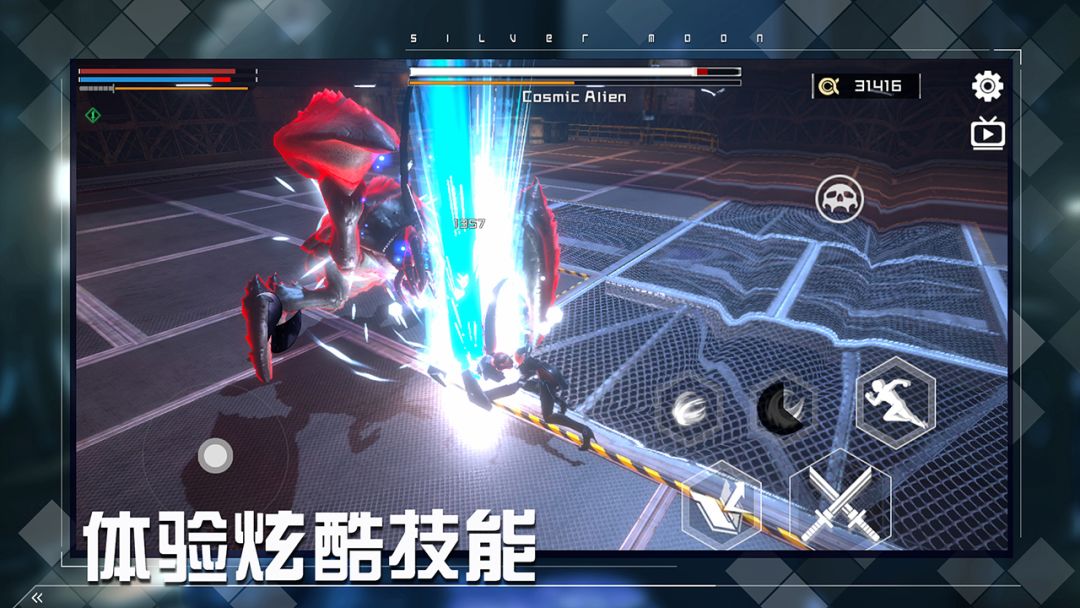 Miya-无尽试炼游戏截图