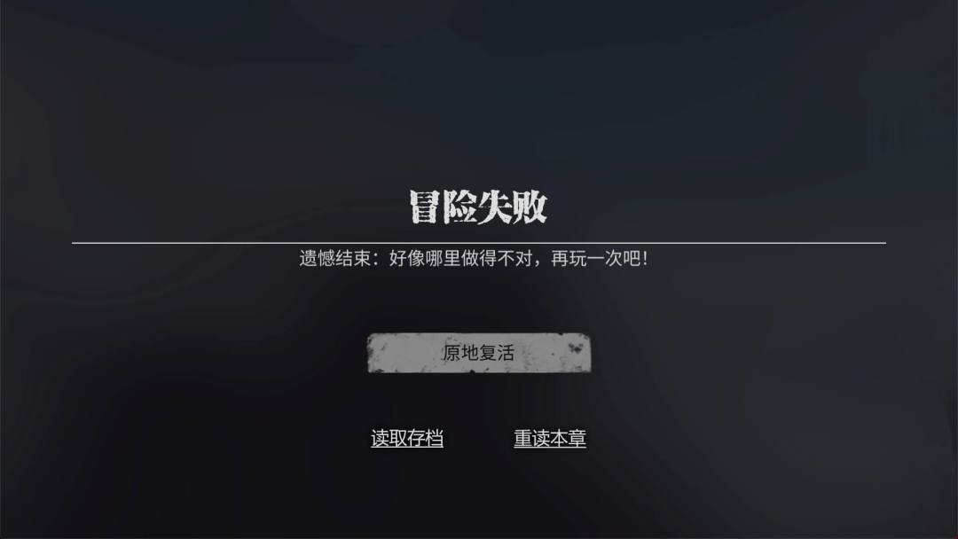 零下记忆游戏截图