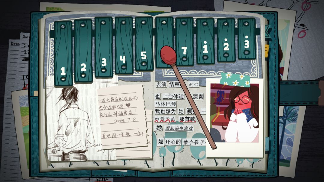 A BOOK LOVER'S DIARY游戏截图