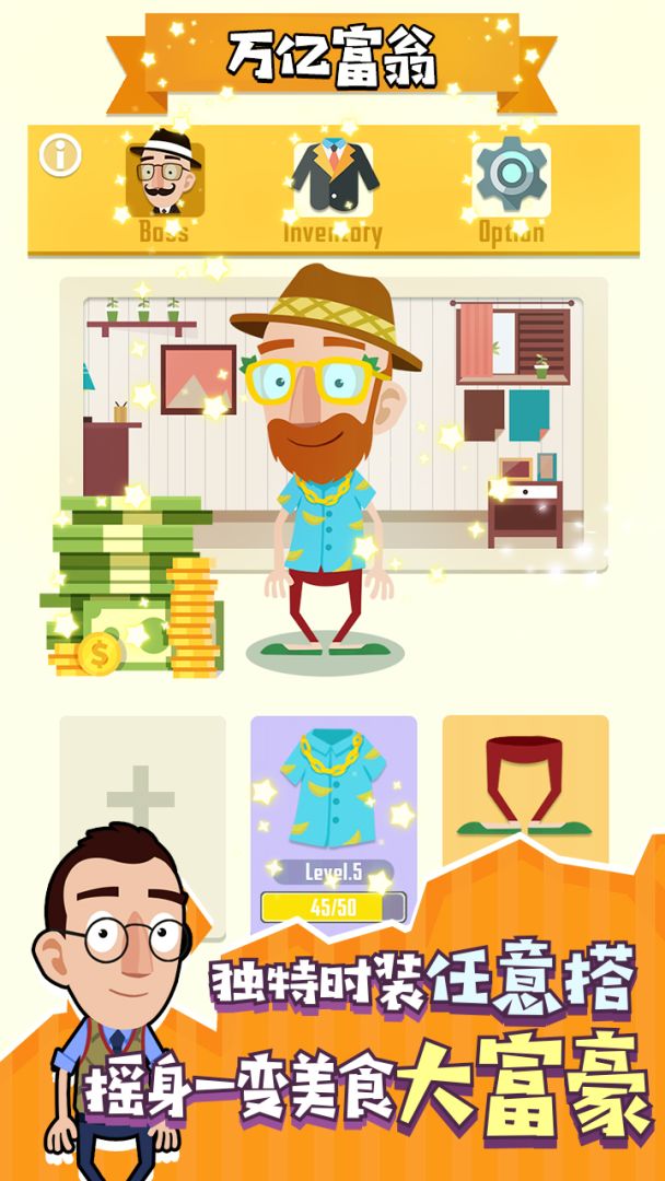 Idle Cook Tycoon游戏截图