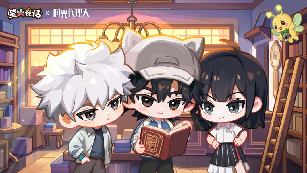 萤火夜话