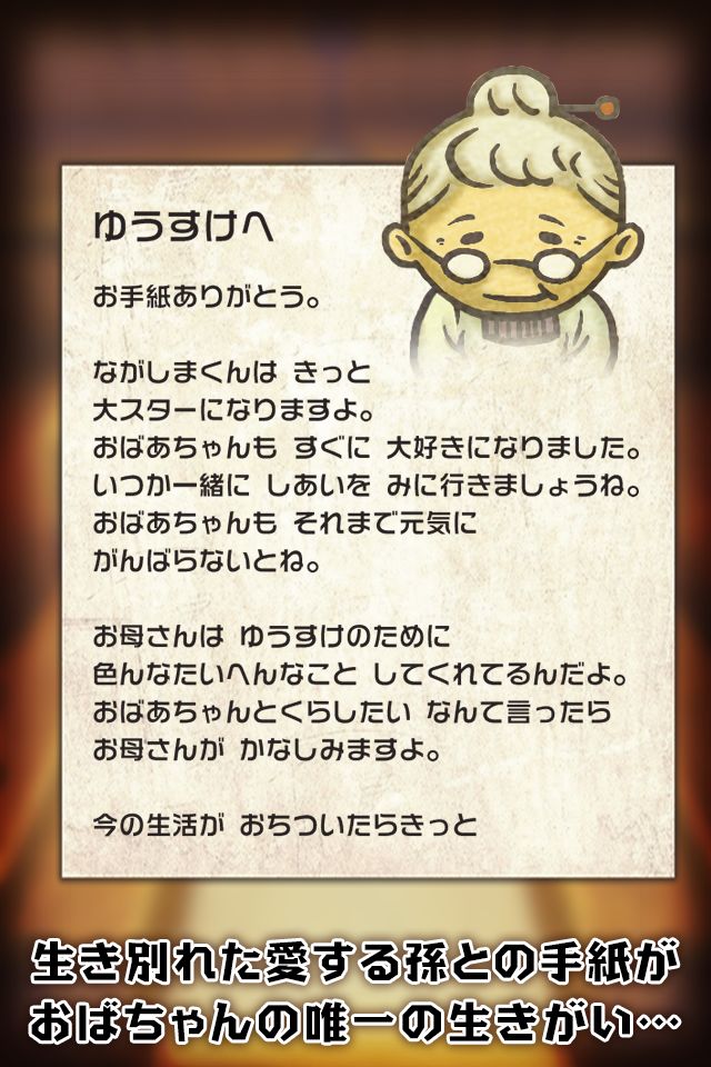 昭和食堂物语游戏截图