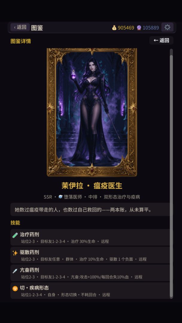暗渊誓约游戏截图