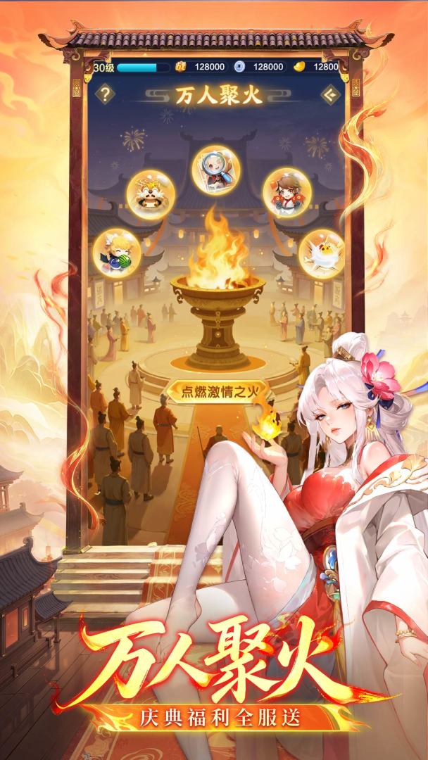 道友请留步游戏截图