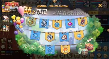 魔法快报丨妖精的尾巴萌动风暴来袭！一起相约萌之日！