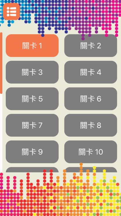 色彩大战游戏截图