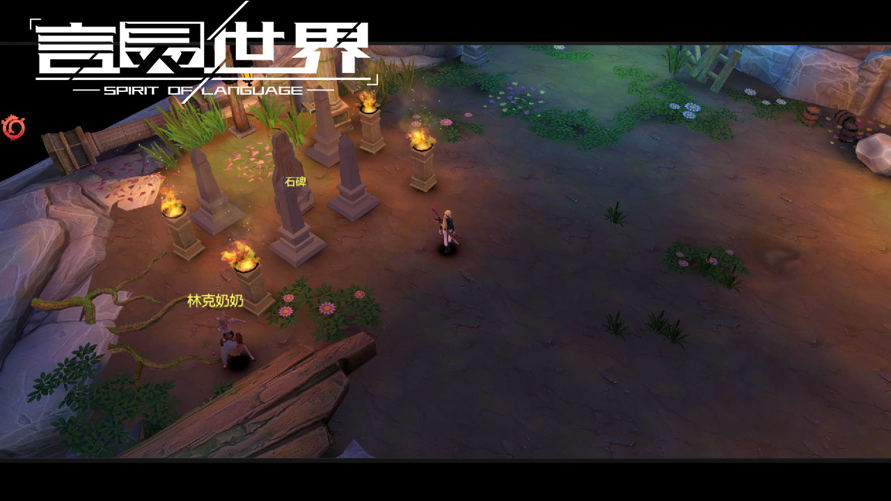 新地图【幻灭遗声，铁骨征途】