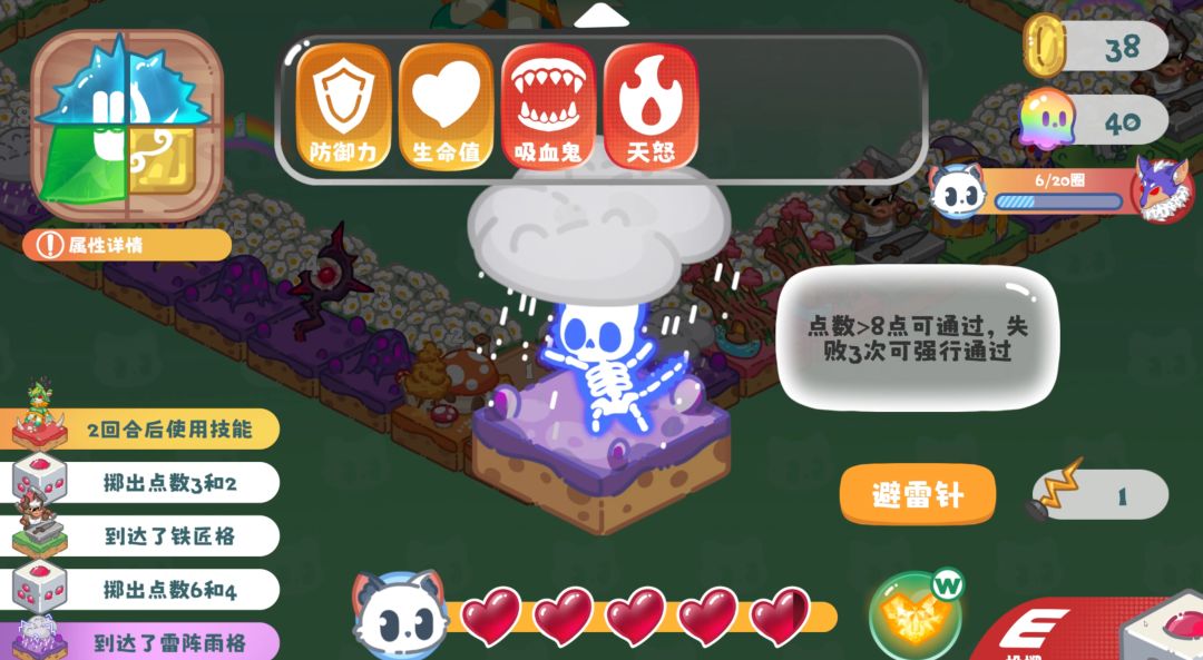 迷梦之森游戏截图